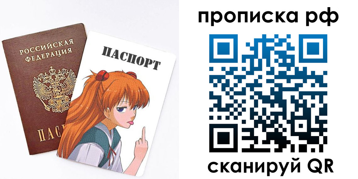 прописка иностранных граждан в Зверево